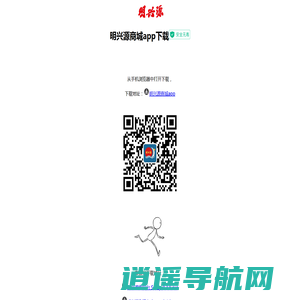 明兴源商城-明兴源app-下载明兴源app