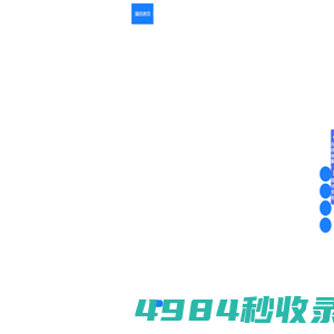 锂电池定制_AGV机器人电池_RGV机器人电池_电动车电池_叉车电池_无人船电池_储能电池_锂电池厂家_蒲迅电池_扫地车电池_低温电池定制_防爆电池_特种电池_磷酸铁锂电池