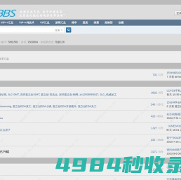 amobbs.com 阿莫电子技术论坛 首页