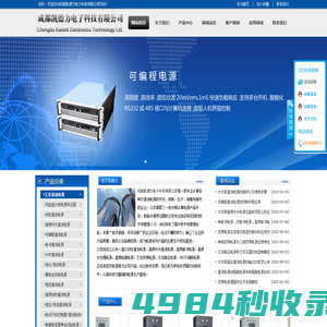成都凯德力电子科技有限公司|工业交流直流电源|表面处理电源|高频开关直流电源