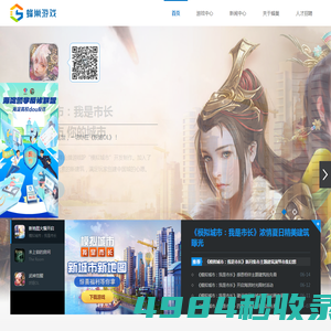 蜂巢游戏—快乐游戏 快乐生活（gamecomb.com）