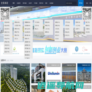 首页-全景再现科技