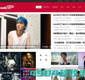 看点网 - 真实影评发布平台 电影口碑舆论引导者