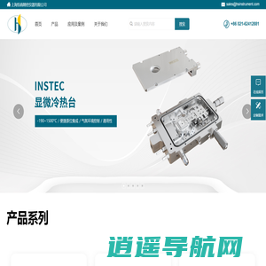 INSTEC光学冷热台_探针冷热台_冷热原位拉伸台-上海恒商精密仪器有限公司_INSTEC光学冷热台,探针冷热台,冷热原位拉伸台