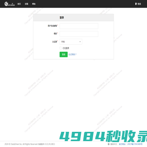 登录 - DataDriver Git Service