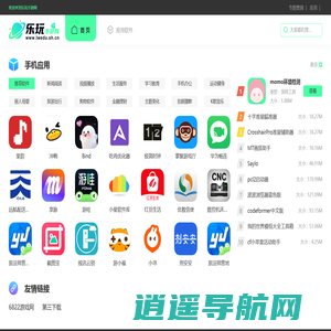 乐玩手游网-找应用APP、玩手机游戏、来乐玩随心选择下载！