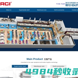 常熟市通顺金属制品有限公司