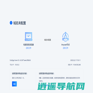 成都长利源贸易有限公司是力泉泵业旗下子公司- 主要生产销售卧式渣浆泵/渣浆泵/分数渣浆泵/立式QV渣浆泵等