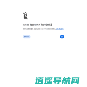 北斗星仪器官网 甲醛检测仪,气体检测仪,粉尘浓度测量仪,氢气检测仪,可燃气体报警器,一氧化碳检测仪,四合一气体检测仪,二氧化碳检测仪,烟气分析仪,水分检测仪,微量水分测定仪,可燃气体探测器,氧气检测仪,空气检测仪,氨气检测仪,硫化氢检测仪