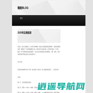 最新手机游戏下载排行-安卓热门应用软件下载-一刻游戏网