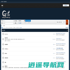 Git论坛_Git-online