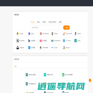 TOL在线工具 - 你的免费在线工具库