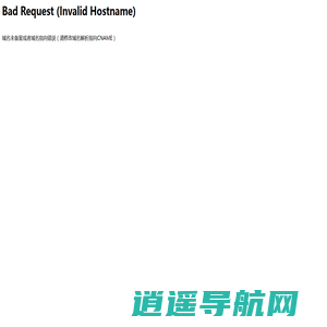 重庆深盟新材料科技有限公司_重庆油漆涂料_工业重防腐涂料_防火涂料_船舶涂料_杀菌消毒涂料_阿克苏诺贝尔国际油漆代理