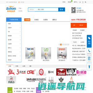 美中鞋业网是鞋行业全产业链门户平台，鞋业采购就上美中鞋业网