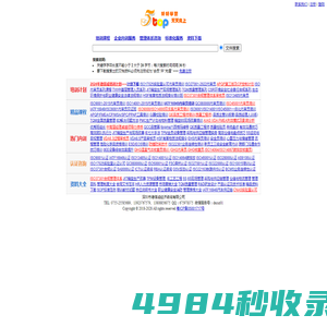 德信诚咨询－专业为企业管理人员精心打造的企业管理培训、管理体系咨询、管理资料下载、学习、共享的好好学习社区！