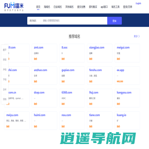 富米网_FuMi.com_专业域名交易平台|买卖域名|域名交易|域名出售|域名代购|域名购买|域名中介|域名买卖|域名拍卖