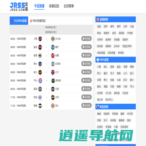 高清NBA视频直播 录像回放 - JRSS直播