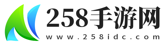 热门的ios手游下载_海量安卓软件大全-258手游网