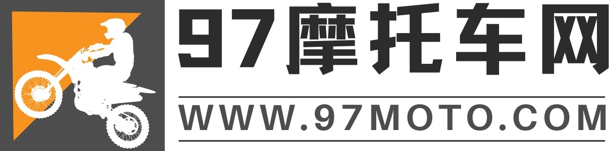 97摩托车网 | 摩托车买卖、二手摩托车交易