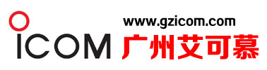 广州艾可慕通讯科技有限公司 - 对讲机/测绘仪器【官方网站】