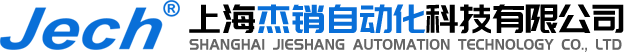 上海杰销自动化科技有限公司