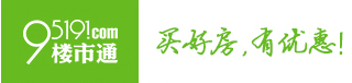 西安房产信息网_西安房价_楼盘信息网-楼市通95191.com