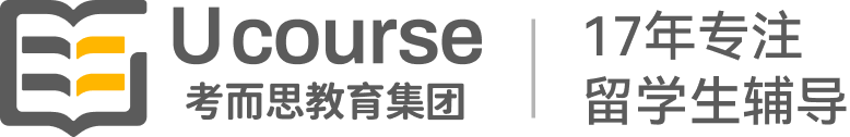 【考而思教育】_专注留学生课程作业辅导17年！