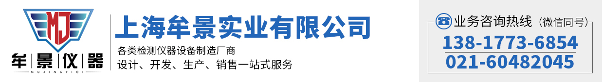 试验机，试验箱，防火阻燃燃烧试验机，老化箱