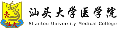 药学系 - 汕头大学医学院