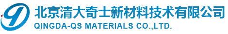 北京清大奇士新材料技术有限公司/盘锦邦迈特新材料技术有限公司