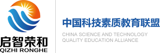 北京启智荣和教育科技有限公司