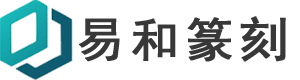 篆刻培训、篆刻学习、篆刻指导、篆刻文化传承-宿城易和篆刻工作室