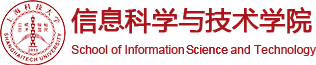 信息科学与技术学院