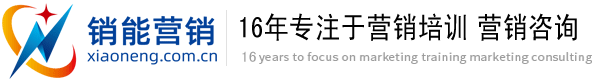 田胜波老师|客户服务培训|管理技能培训|领导力培训