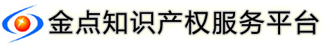 宁波商标注册_宁波海曙金点商标代理有限公司