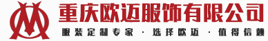 重庆t恤定制,polo衫制作定做,订做t恤衫厂家[t恤logo图案设计]_重庆t恤定制网站