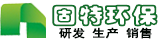 光氢离子净化器_pht光氢离子空气净化装置_纳米光子空气净化器_东莞固特环保设备