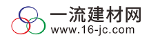 一流建材网|锁具|灯饰|门窗|地板|橱柜|五金