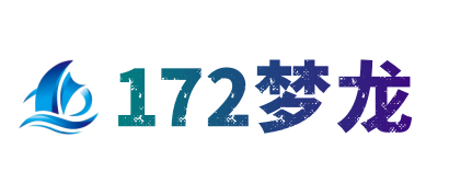 172梦龙科技官网-172号卡流量卡飞利猫随身WIFI一级代理直招