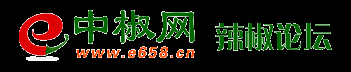 辣椒论坛--辣椒最新价格,辣椒干最新价格,辣椒行情预测,河南辣椒,山东辣椒,中国辣椒网论坛