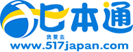 日本通_介绍日本资讯大型中文门户网站