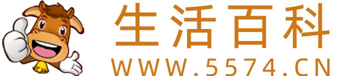 生活百科 - 每日知识分享,为创业者赋能,为追梦者筑梦