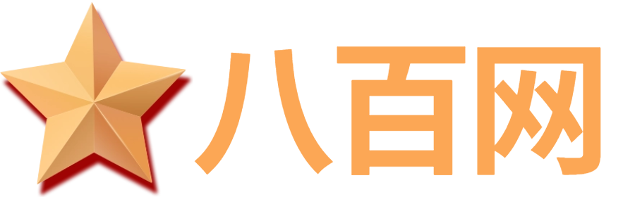 八百网-专注安全生产月党纪学习教育主题班会ppt模板课件