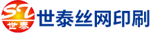 安徽丝网印刷厂_合肥丝印厂_合肥麦拉片-合肥世泰机电配件有限公司