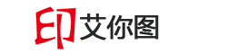 公章在线印章生成器-免费印章生成，在线印章制作，一键生成，圆形印章，椭圆印章