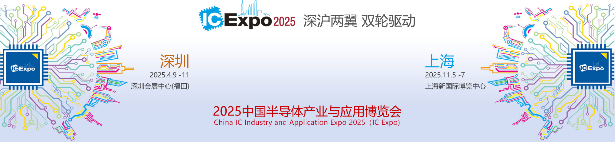 和展网,AndExpo_展会,展览,博览会_展会网,会展网,2025展会信息网