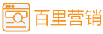 SEO网站关键词优化_整站新站快速排名推广【百里营销】