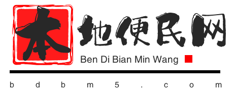 本地便民网 - 选择城市