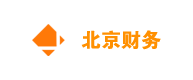 北京代理记账_工商注册_银行开户_企业年报_资质代办_财务审计