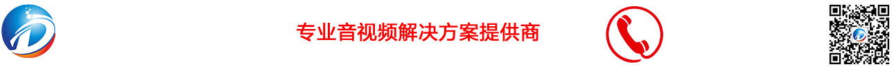 北京迪士普音响科技有限公司